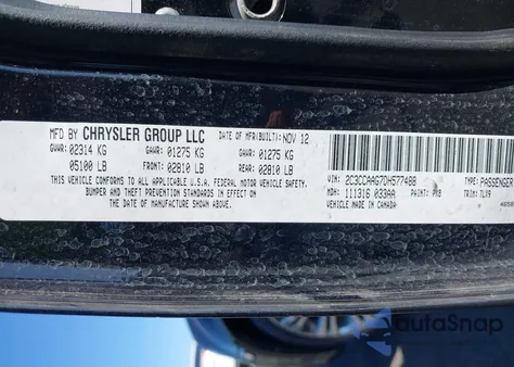 2013 Chrysler 300 Motown из США, поврежденный, VIN 2C3CCAAG7DH577488